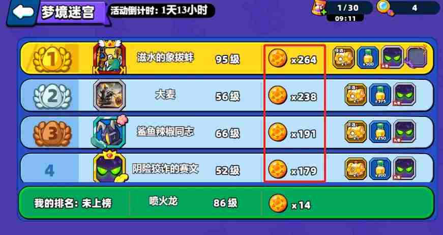 《小鸡舰队出击》梦境迷宫更多梦境玉获取攻略