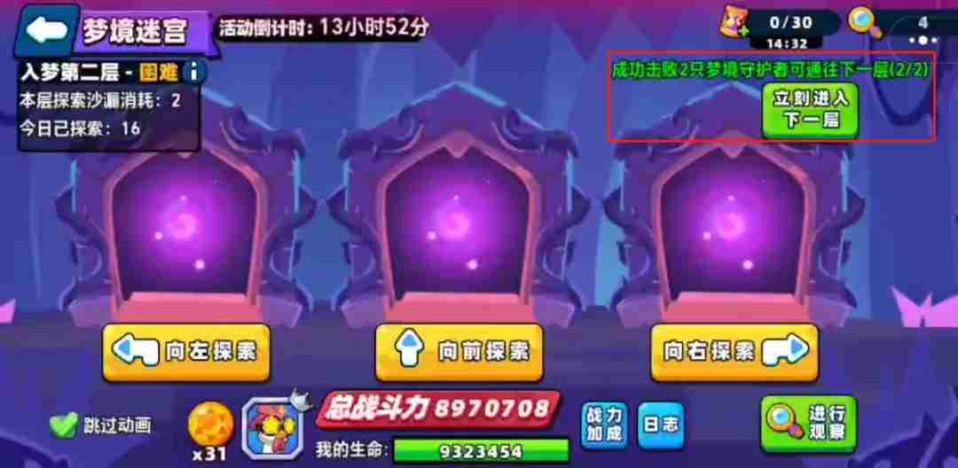 《小鸡舰队出击》梦境迷宫更多梦境玉获取攻略