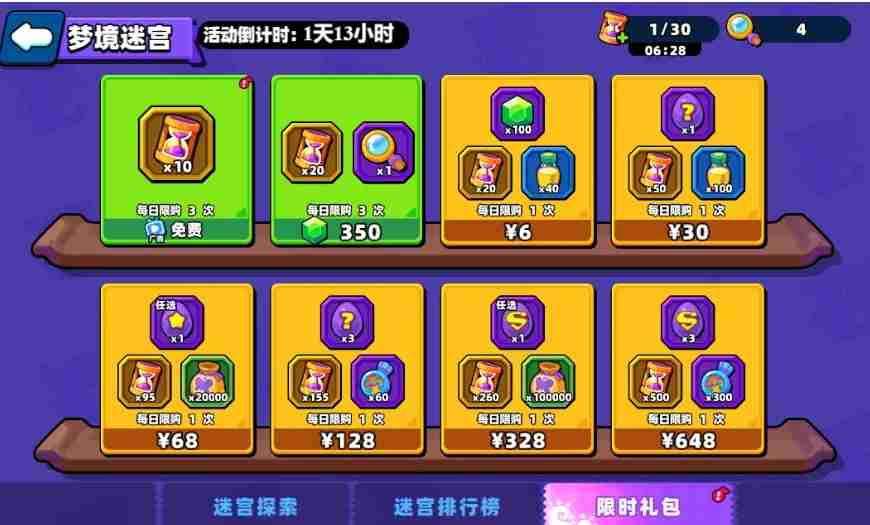 《小鸡舰队出击》梦境迷宫更多梦境玉获取攻略