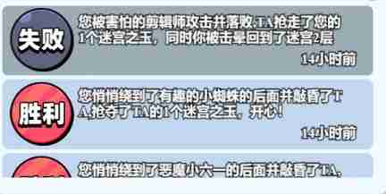 《小鸡舰队出击》梦境迷宫更多梦境玉获取攻略