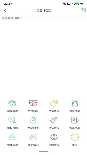 托贝家教师端最新安卓2024下载