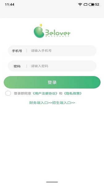 托贝家app下载