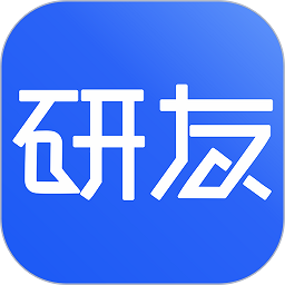 研友软件2024最新安卓版