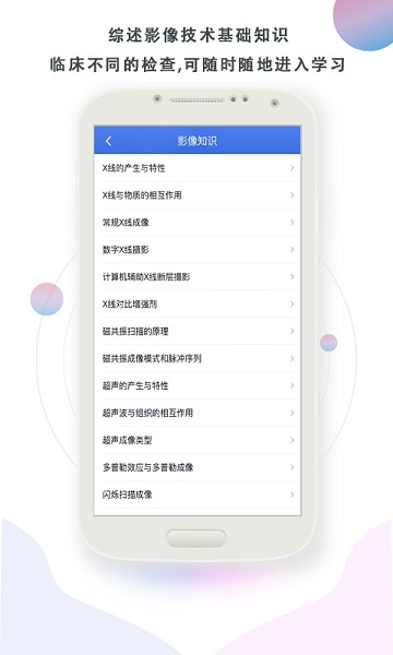 影像图鉴手机版2024下载安卓版