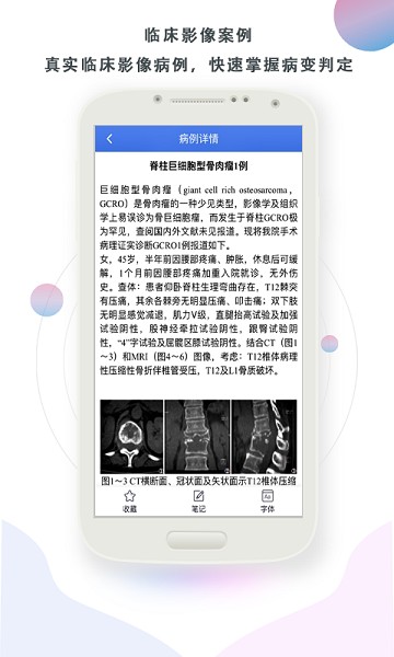 影像图鉴手机版2024下载安卓版