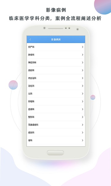 影像图鉴手机版2024下载安卓版