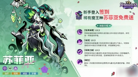 异界原点传说史莱姆不哭角色排行   异界原点传说史莱姆不哭角色强度介绍