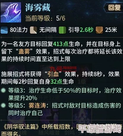 古剑奇谭网络版：深度解析各职业PVE能力与推荐选择