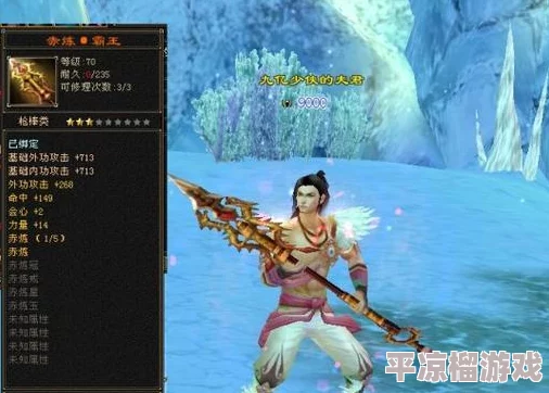 天下3游戏八大门派优劣势全面解析