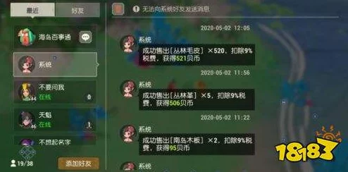 暗喻幻想前期高效刷钱技巧