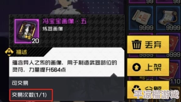 暗喻幻想前期高效刷钱技巧：新手必备快速赚钱攻略指南