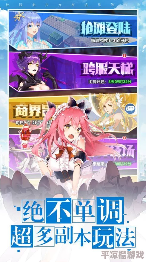 校花梦工厂新手必备 全面入门攻略与快速成长指南