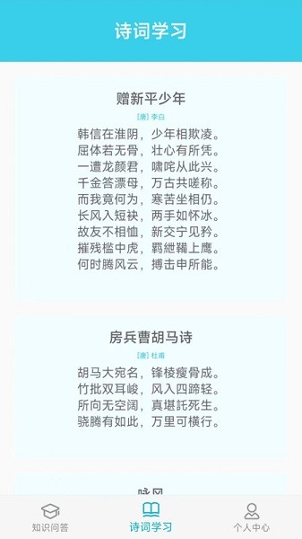 答题大宗师最新版下载安装最新版