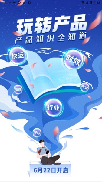 小蜜丰能量站最新版本app最新版下载