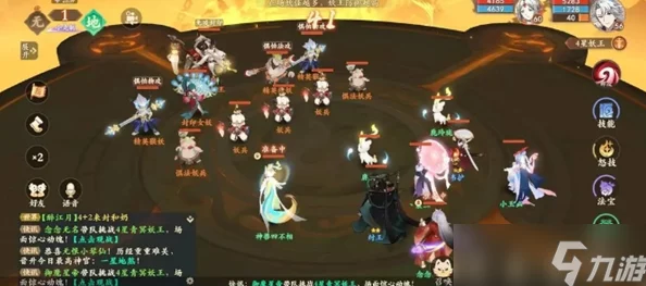 封神幻想世界4星妖王高效打法全解析：策略与技巧攻略指南