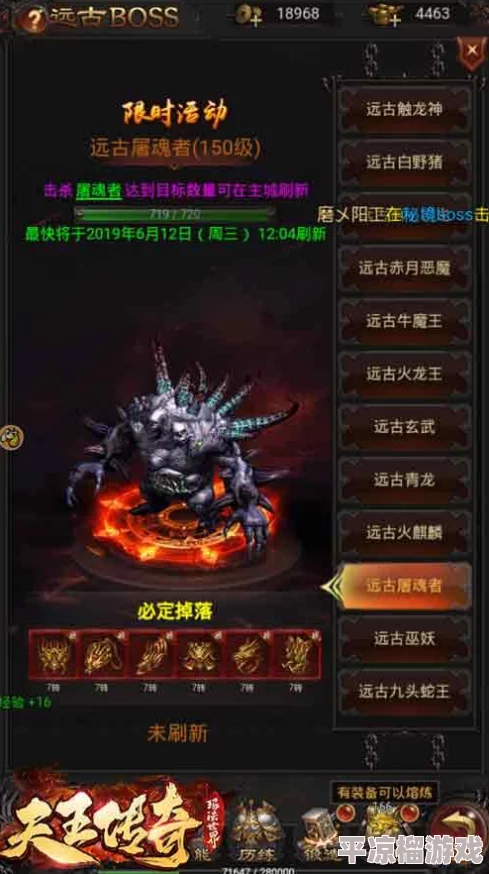 《天王》游戏全方位通关秘籍大公开，助你一步步迈向成为终极天王的宝座