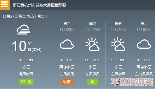 全面解析：寻找夏日宝物16个光球位置介绍及剧情触发总汇指南