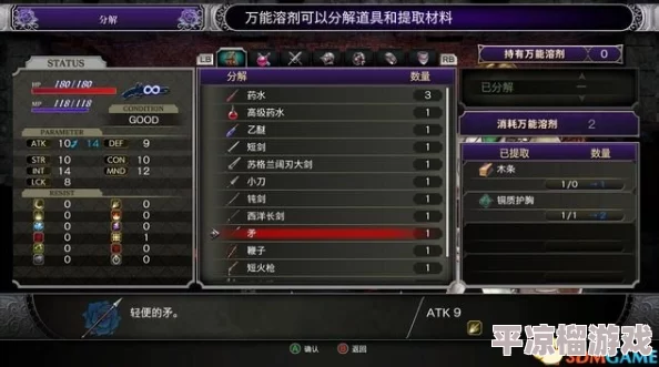 夏日宝物16个光球位置介绍及剧情触发总汇指南