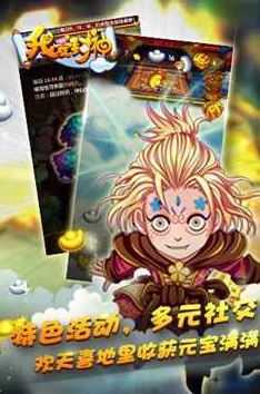封神幻想世界：深度解析奶妈角色技能加点策略与技巧