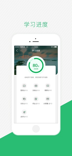 伴培书童官方版下载安装2024版