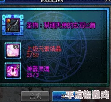 DNF游戏暴走腿装备哪个地图掉落几率高