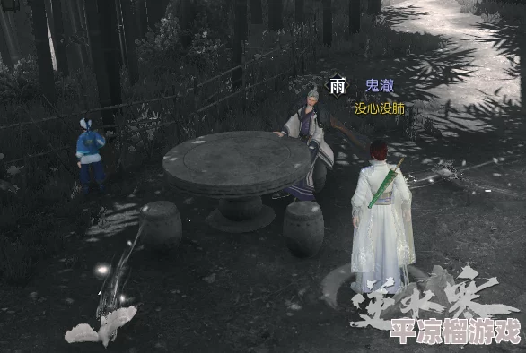 逆水寒手游无情逸闻失窃疑踪NPC位置指南及寻找攻略