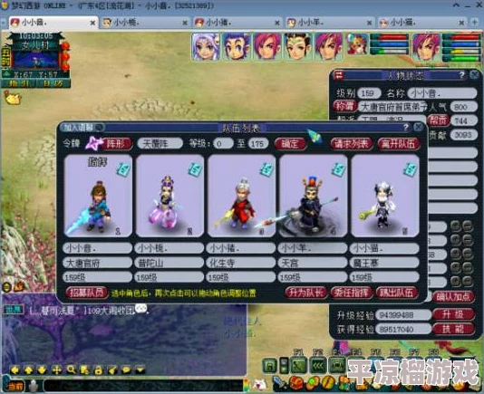 《心动小镇》游戏攻略：青青飘飘灰尘虫高效获取方法与技巧详解