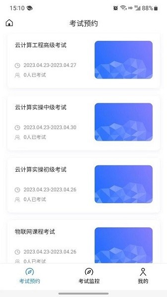 渝能人app下载