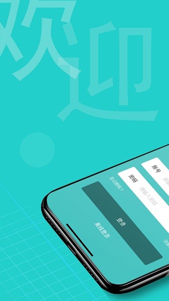 奥医慧学最新版安卓2024下载安装