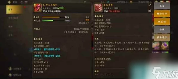 DNF手游圣骑士角色全面附魔选择与优化建议指南