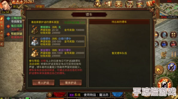 西普大陆新手开荒必备攻略