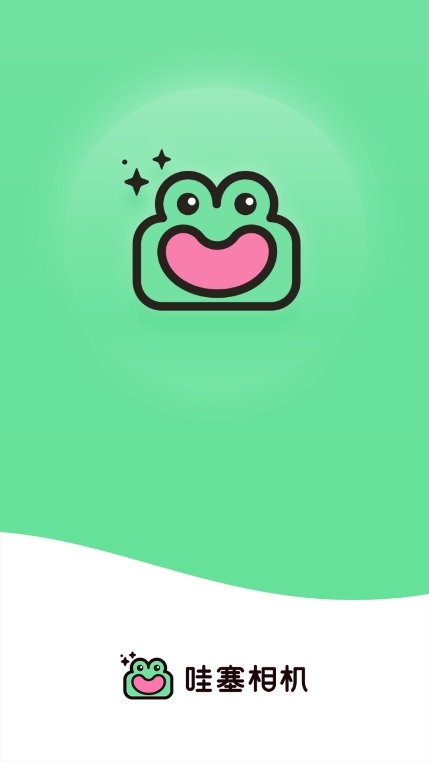 哇塞相机app官方版下载