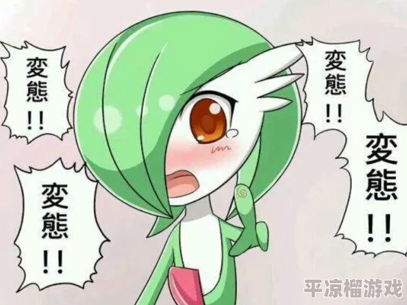 宝可梦大集结怪力角色技能搭配推荐与战术解析指南