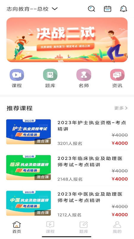 云上课堂app官方版下载