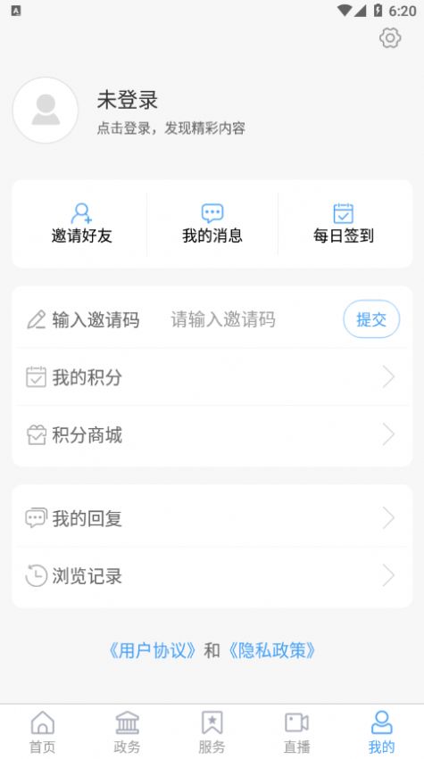 沾化融媒客户端最新版官方下载