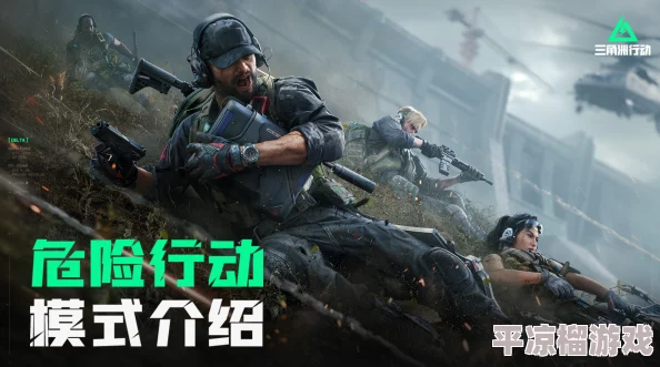 三角洲行动：全面战场武器选择指南及强势武器推荐攻略