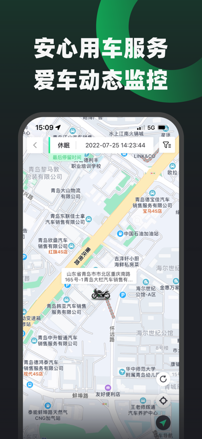 摩友(原柠檬保固)app官方下载