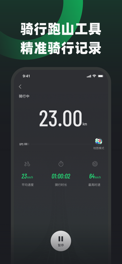 摩友(原柠檬保固)app官方下载