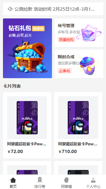 贾维斯联盟首码下载最新版