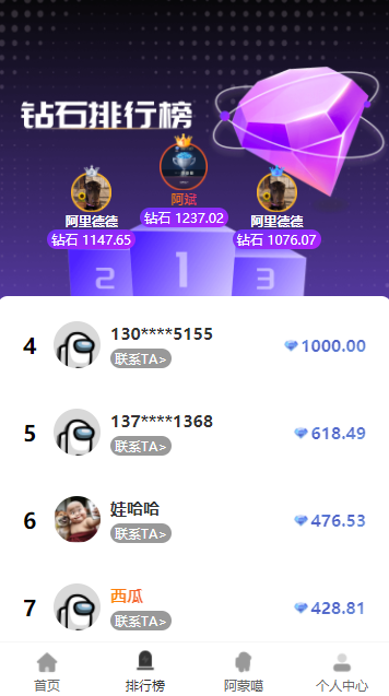 贾维斯联盟首码下载最新版