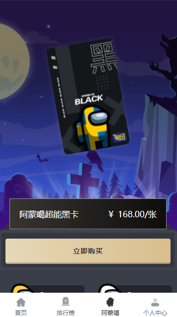 贾维斯联盟首码下载最新版
