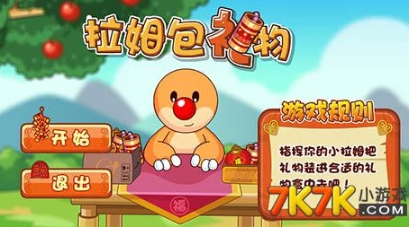 《摩尔庄园》游戏内灵兽食物种类及功效详细介绍指南