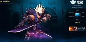 DNF手游鬼泣职业全面附魔选择与提升建议指南