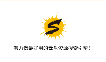 易搜app下载2024最新版