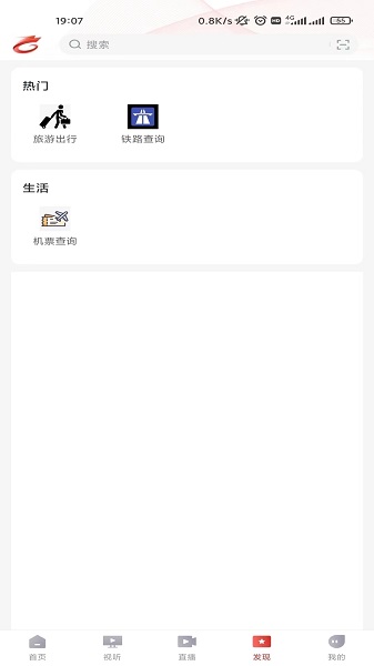 龙港新闻app下载最新版