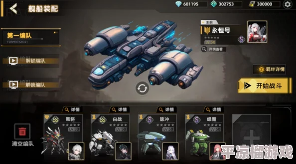 无限机兵：深入解析机兵狩猎者角色与玩法介绍