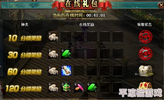 神仙道游戏中单主角角色最高能升级到多少级全面解析