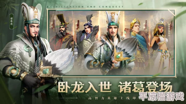 《文明6》策略探讨：哪种地形最适合实施征服计划以称霸全球？