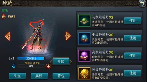 神将降魔游戏中水晶结晶的全面获取方法与途径解析