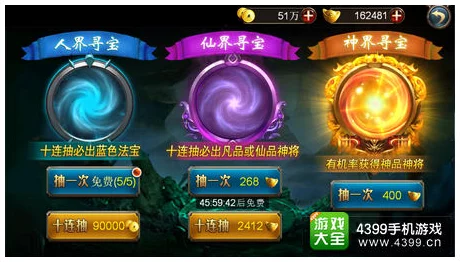 神将降魔游戏中水晶结晶的全面获取方法与途径解析